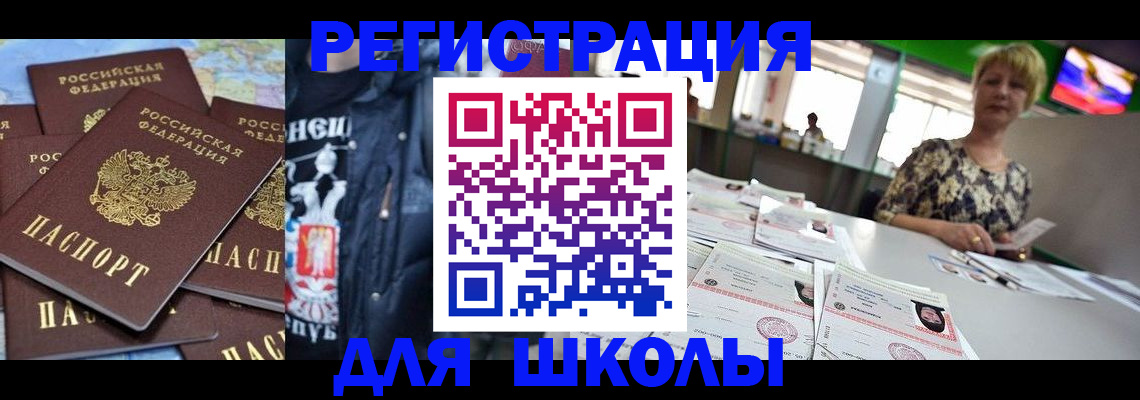 временная регистрация адрес в Иваново